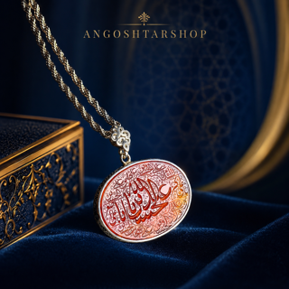 گردنبند عقیق سرخ