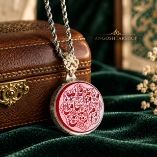 گردنبند عقیق سرخ