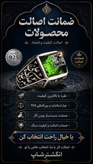 ضمانت آثار