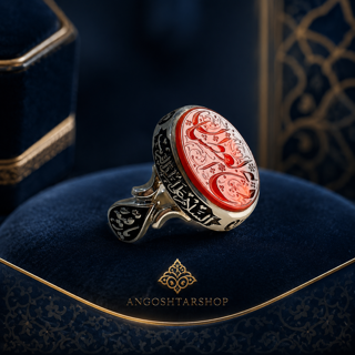 انگشترعقیق سرخ