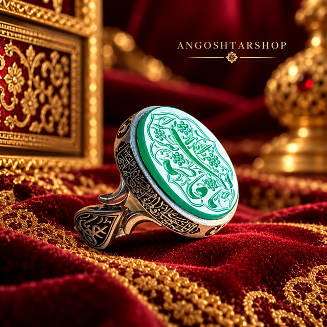 انگشتر عقیق سبز