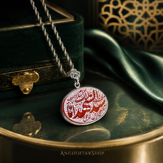 گردنبند عقیق سرخ