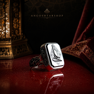 انگشتر عقیق مشکی