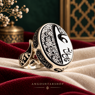 انگشتر عقیق مشکی