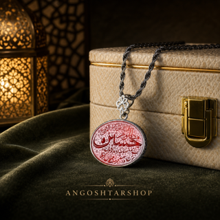 گردنبند عقیق سرخ