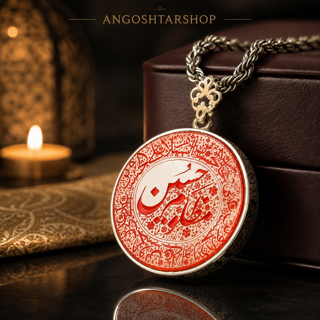 گردنبند عقیق سرخ