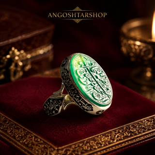 انگشتر عقیق سبز